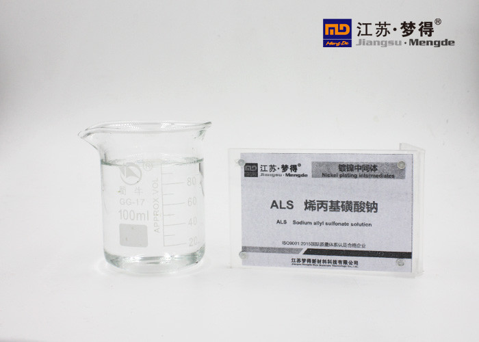 China ALS Sodium Allylsulfonate Throwing Power Clear Colorless Or Yellowish Liquid wholesale