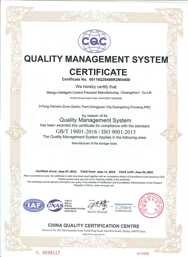 Wangu Intelligent Control Precision Manufacturing（Guangzhou）Co.Ltd Certifications