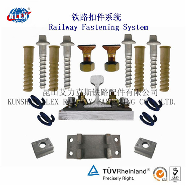 China KPO Railway Fastener System for Railroad wholesale
