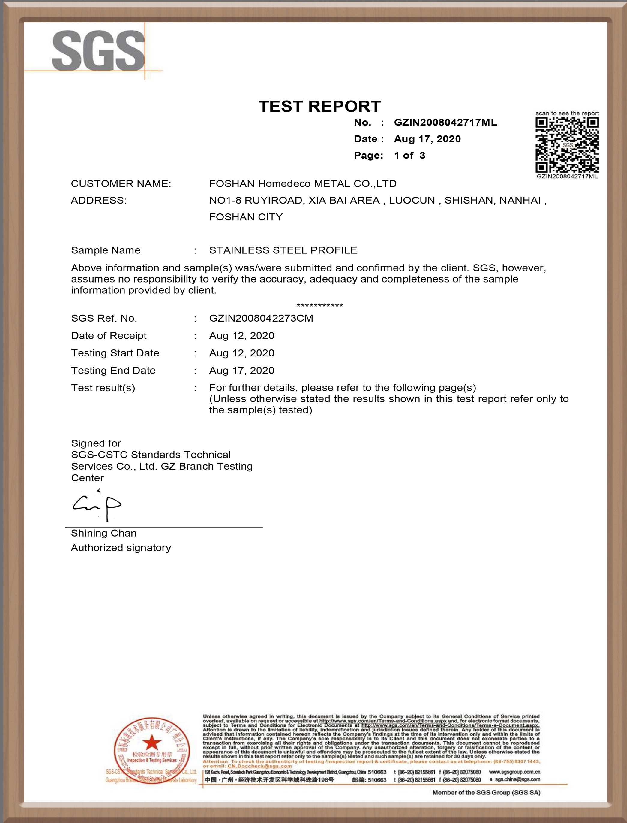 Foshan Homedeco Metal Co., Ltd. Certifications