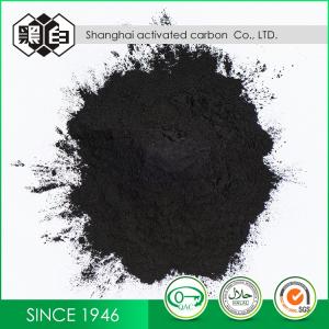 China Food Grade Wood Based Powder Activated Carbon For Sugar Refine wholesale