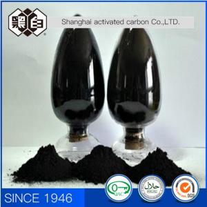 China CAS 7440-44-0 Activated Carbon Black Tyre Carbon Black N600 / N550 Abrasion Resistance wholesale