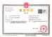 Chenxin Automation Equipment(Guangzhou) Co., Ltd. Certifications