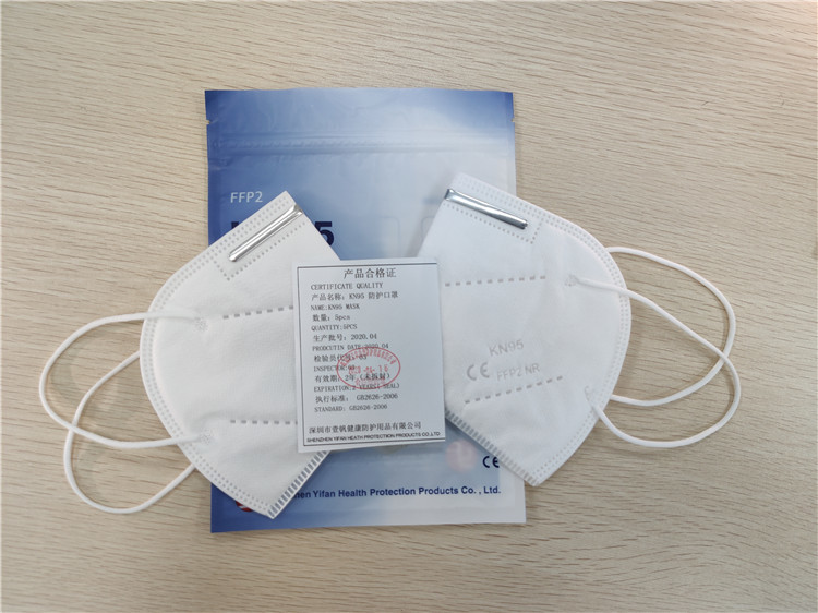 China Foldable KN95 Disposable Mouth Mask Highly Breathable Without Valve Style wholesale
