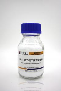 China SPS Grain Refiner Bis - Sodium Sulfopropyl - Disulfide White Or Yellowish Powder wholesale