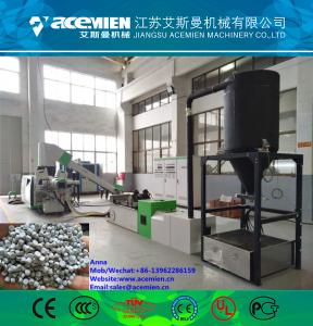 China hdpe ldpe plastics regranulator / waste plastic granules making recycling machine/PE PP plastic granules machine plastic wholesale