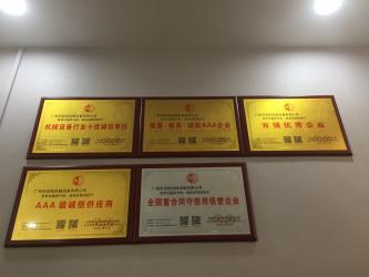 Guangzhou Qihang Machinery & Equipment Co., Ltd