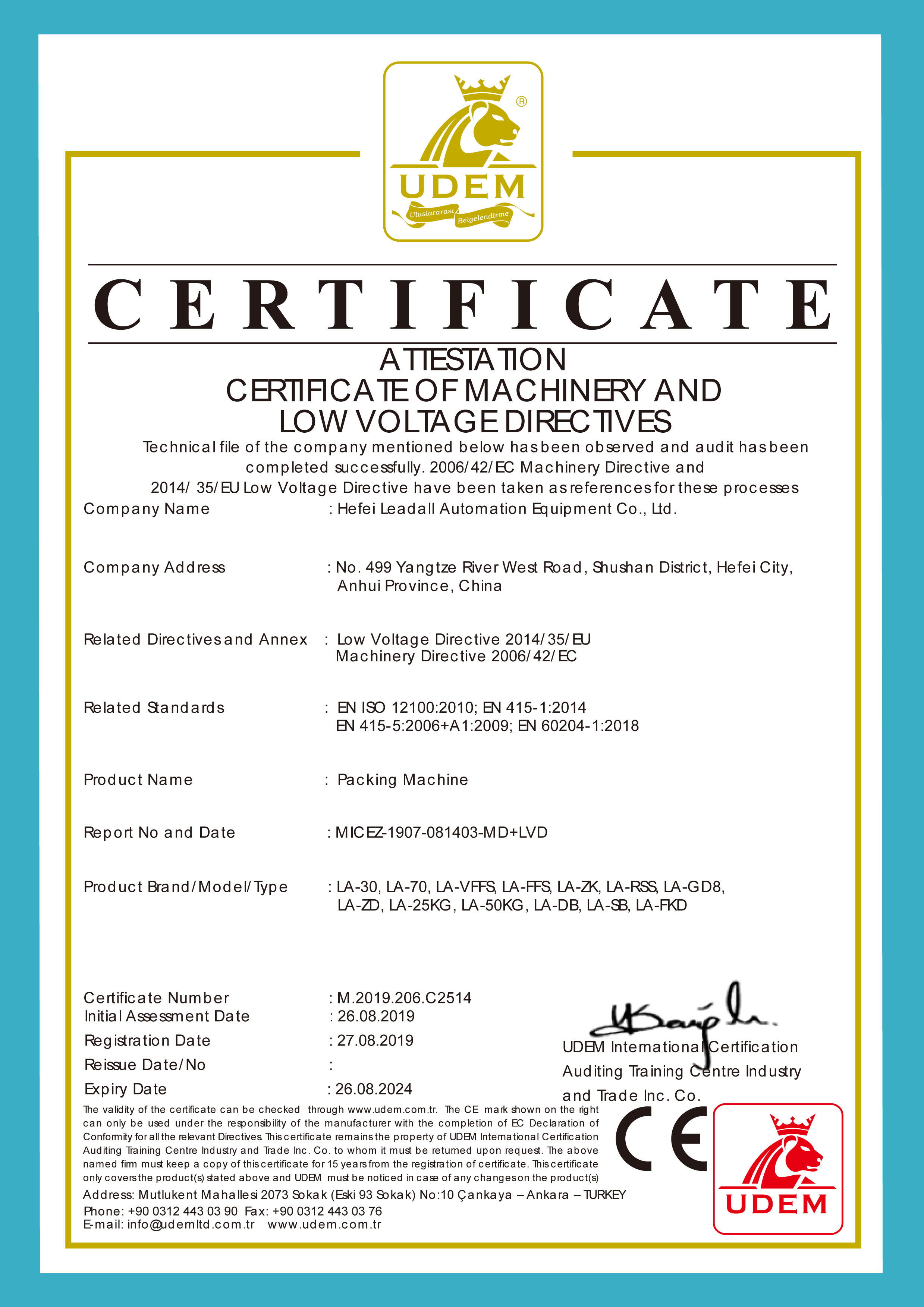 Hefei Leadall Automation Equipment Co.,Ltd Certifications