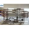 Buy cheap RO UF Ultra Pure Water System FRP SS Desalination Rate 97% from wholesalers