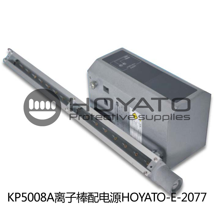 China ESD KP5008A Anti Static Bar Customized Ion Rod With Power Supply OEM / ODM wholesale