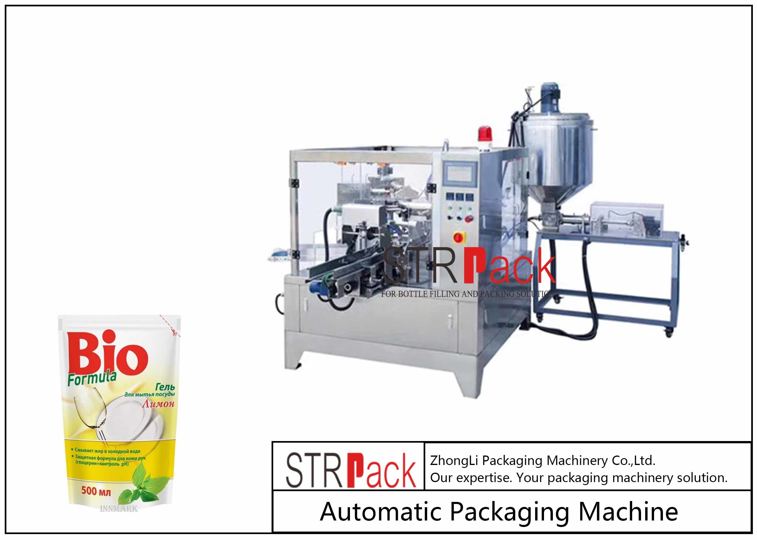 Buy cheap Automatic Doypack Packaging Machine With Liquid Filling Machine For honey oil from wholesalers