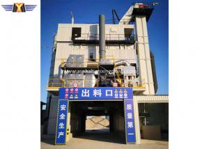 China CQM Asphalt Concrete Plant wholesale