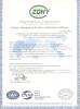 Changshu Sanhe Precision Machinery & Technology Co.,Ltd. Certifications