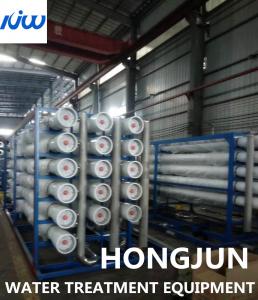 China 220V 380V PLC HMI Ultrapure Water Purification Plant wholesale
