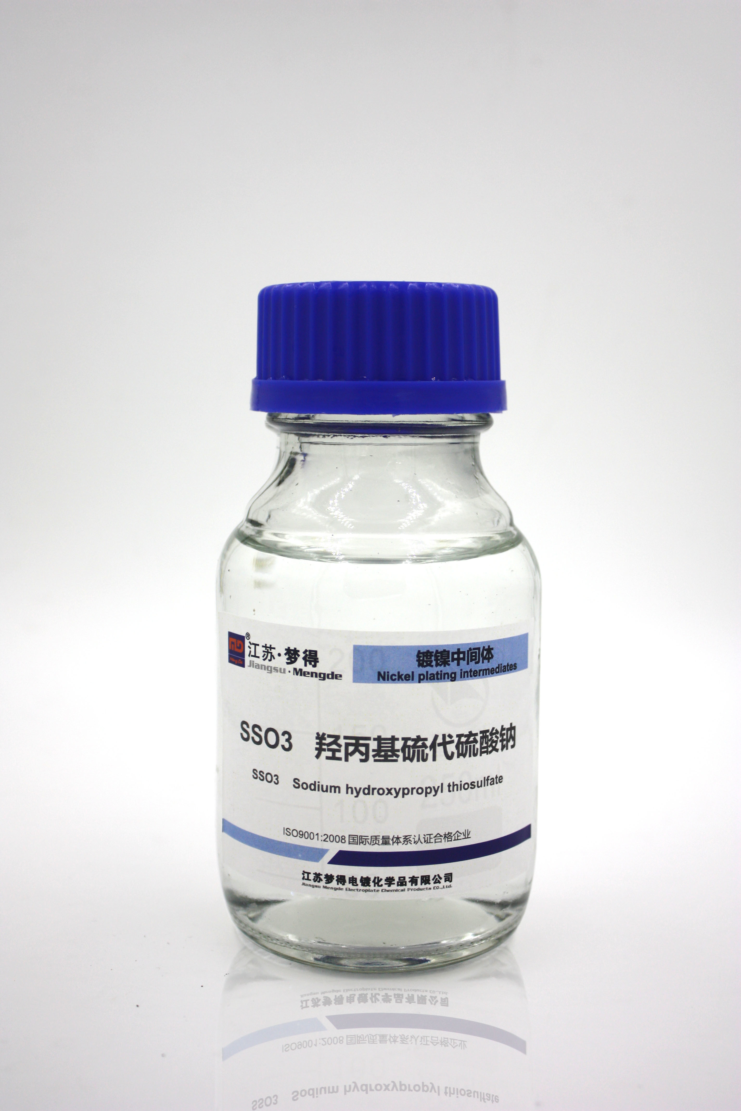 China SSO3, agent for removing iron impurity in nickel baths, Impurities tolerance agent wholesale