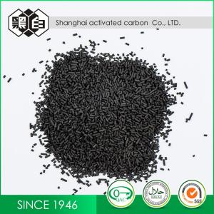 China CAS 64365-11-3 1.5mm Graunlar Activated Carbon Black wholesale