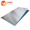 Buy cheap 7075 T651 Corrugated Aluminum Sheet Aluminum Roofing Sheet from wholesalers