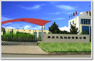 Zhengzhou Tianma Micropowder Co.,Ltd.
