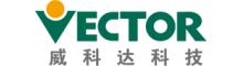 China ShenZhen Vector Technology Co., Ltd. logo