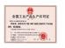 Shenzhen ZDCARD Technology Co., Ltd. Certifications