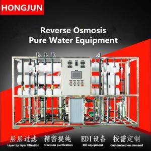 China TOC Remover EDI Pure Water System Sewage Treatment wholesale