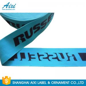China Custom Woven Nylon Jacquard Elastic Fabric Webbing Tape For Garment For Wholesale wholesale