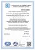 Suzhou Sujing Automation Equipment corporation limited Certifications