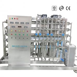 China 2.0t/h 4.0kw RO Water Treatment Equipment Water Purification Plant wholesale