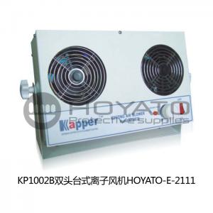 China ESD Protected Ionizing Air Blower , KP1002B Double Head Desk Type ESD Air Ionizer wholesale