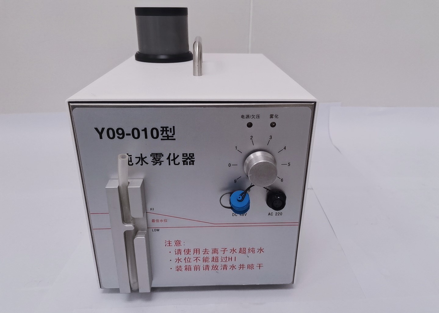 China Y09-010 Laminar Flow Test Cleanroom Fogger In Pharma Factory wholesale