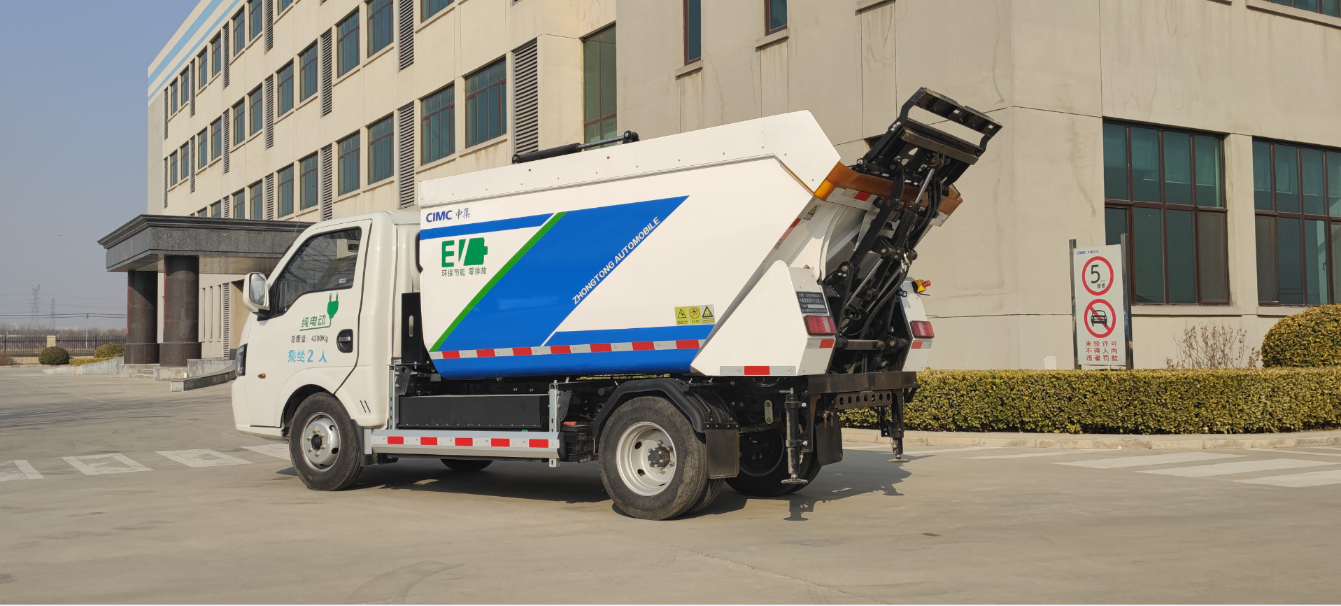China Push Pedal Unloading Garbage Pickup Truck For Airport As Well As City Main Road wholesale