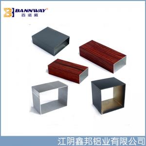 China 6063-T5  Square Aluminium Tube Profile China Manufacturer wholesale