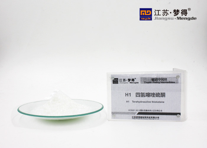 China H1 2 Mercaptothiazoline 2 Thiazoline 2 Thiol CAS 96 53 7 White Crystals wholesale