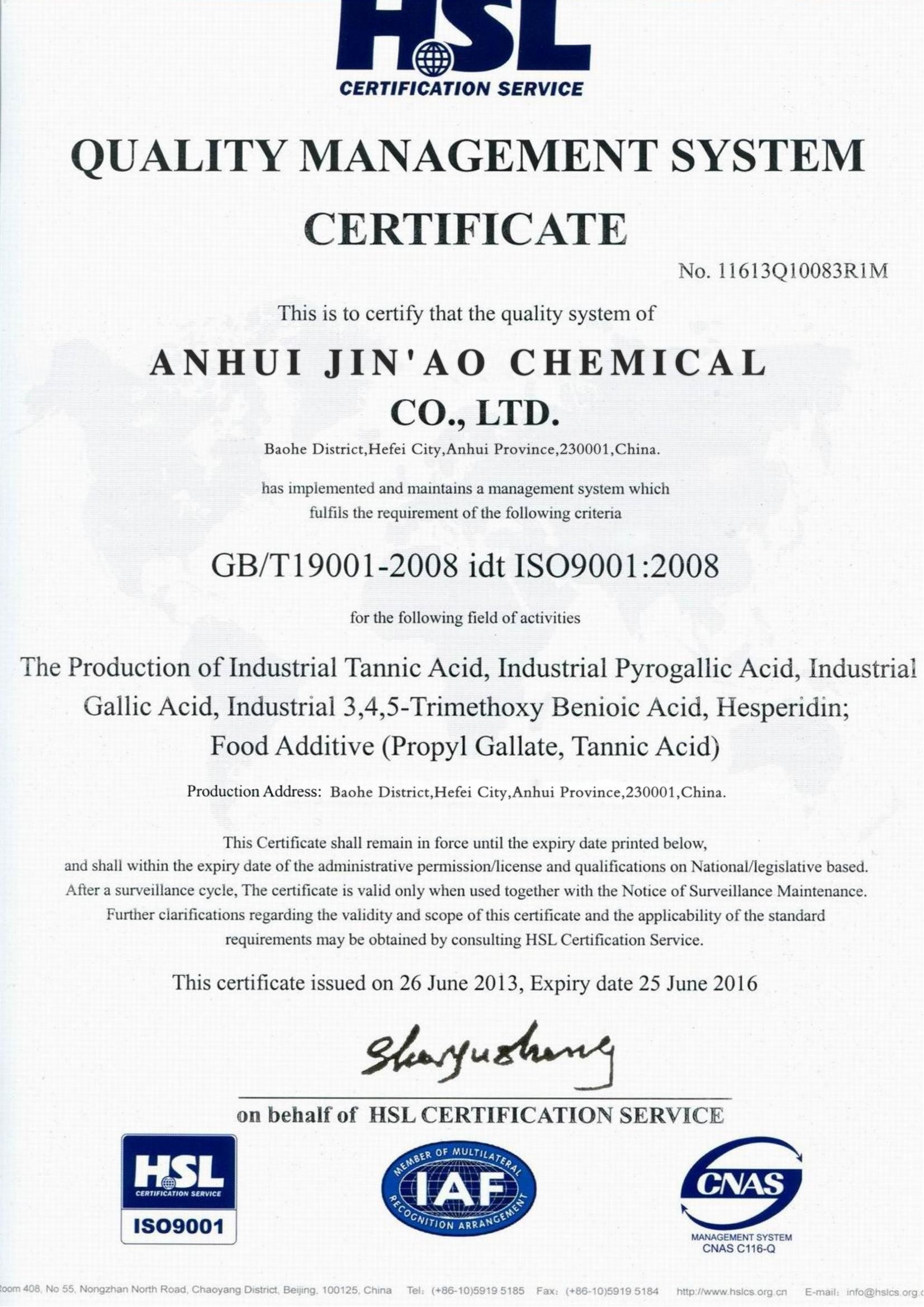 Anhui Jin'ao Chemical Co., Ltd. Certifications