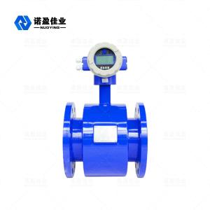 Buy cheap Digital Water Liquid Electromagnetic Flow Meter High Precision from wholesalers