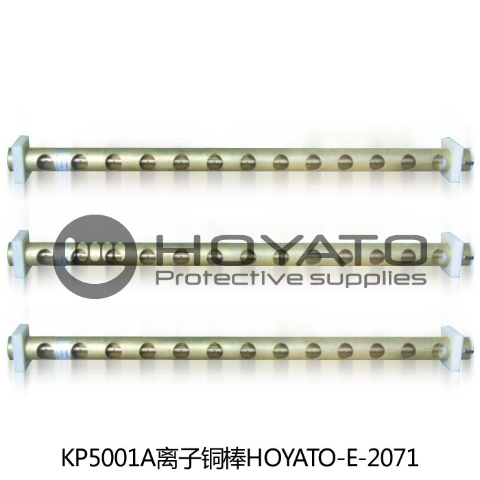 China Durable Safety ESD Anti Static Bar Bronze Material KP5001A For Plastic Processing wholesale