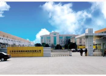 Jiangsu Yima Road Construction Machinery Technology Co., Ltd.