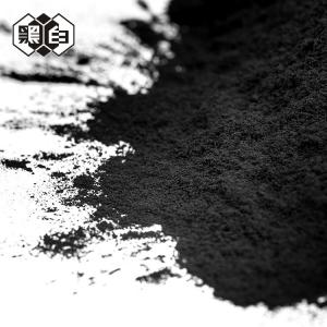 China Tasteless Powder Activated Carbon Medicine Pharm Grade Superior Wood Based Refinement wholesale