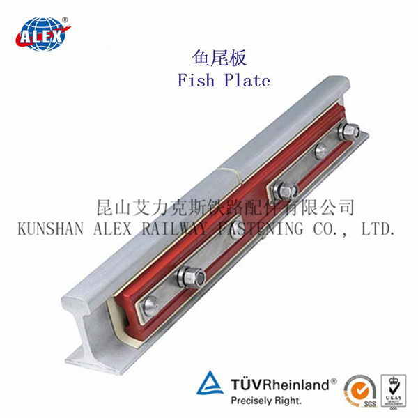 China Railway Fishplate for Steel Rail Connecting wholesale
