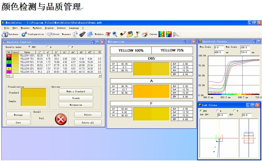 China Plastics Painting Color Management Software , Win 10 Colour Matching Software  wholesale