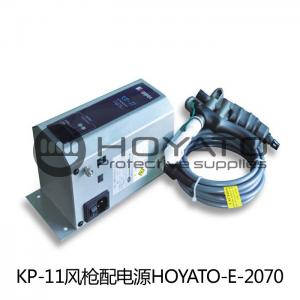 China Anti Static KP-11 ESD Ionizing Air Gun Equipped With Power Supply ROHS Approved wholesale