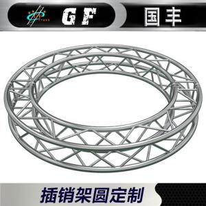 China Heavy Duty Spigot Aluminum Lighting Truss Structure for Event wholesale