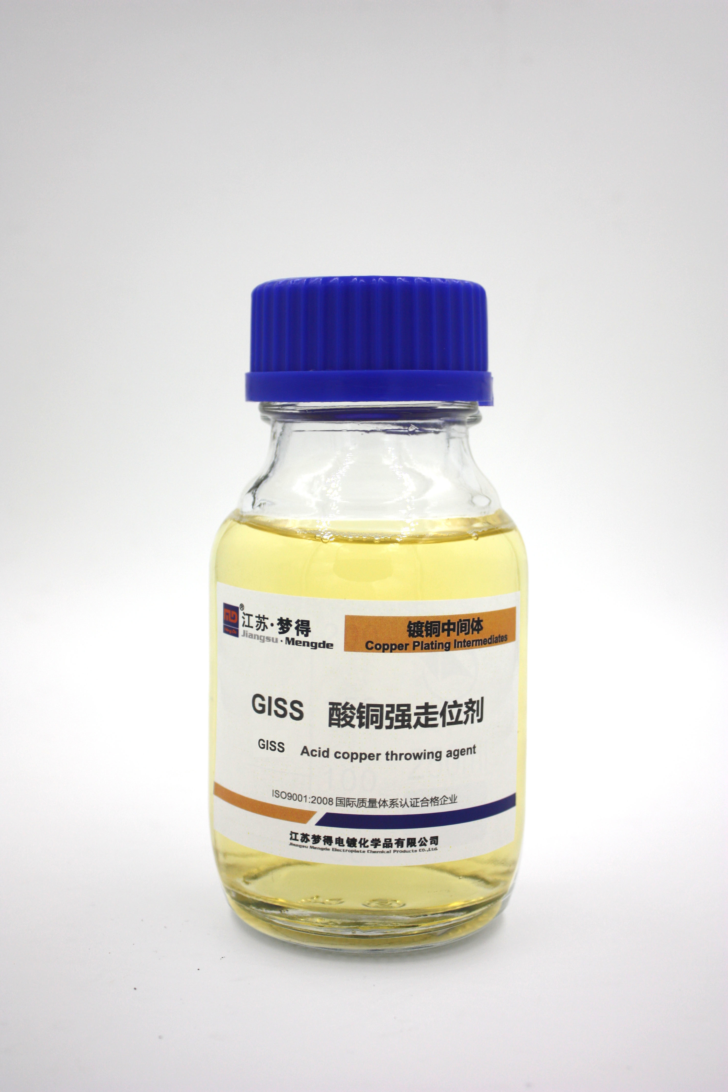 China GISS Leveling Agent Electroplating Intermediate For Acid Copper Yellow Liquid wholesale