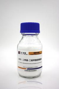 China DPS Acid Copper Brightener , CAS 18880 36 9 Copper Electroplating Brightener wholesale