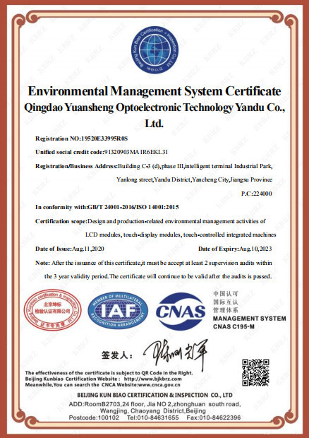 Anhui film material Co.,LTD Certifications