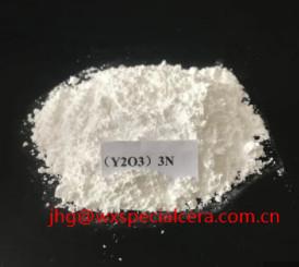 China High Purity Yttrium Oxide Y2O3 Powder With CAS No 1314-36-9 Y2o3 3n 4n 5n 6n wholesale
