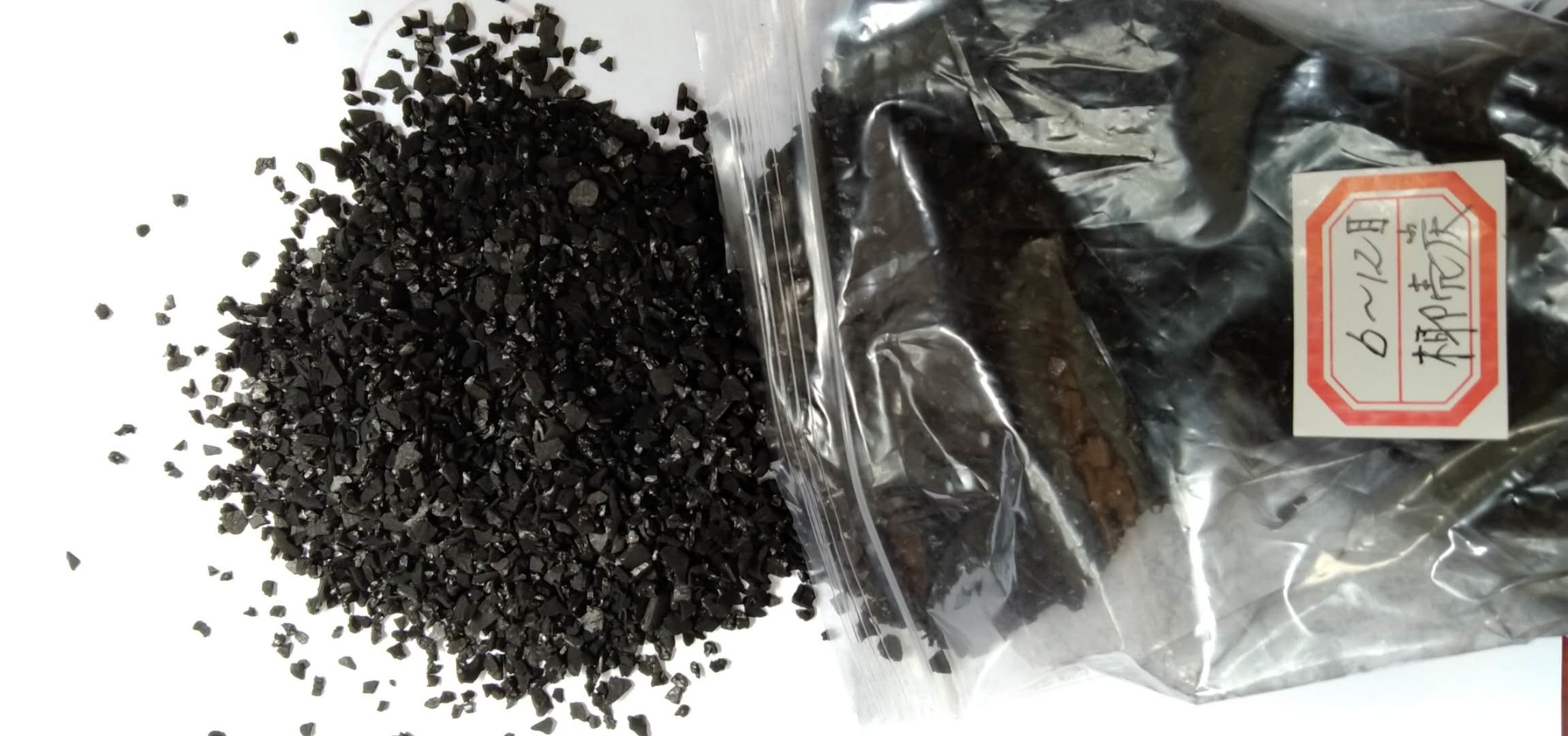 China Apricot Shell Coconut Shell Activated Charcoal For Catalyst Carrier wholesale