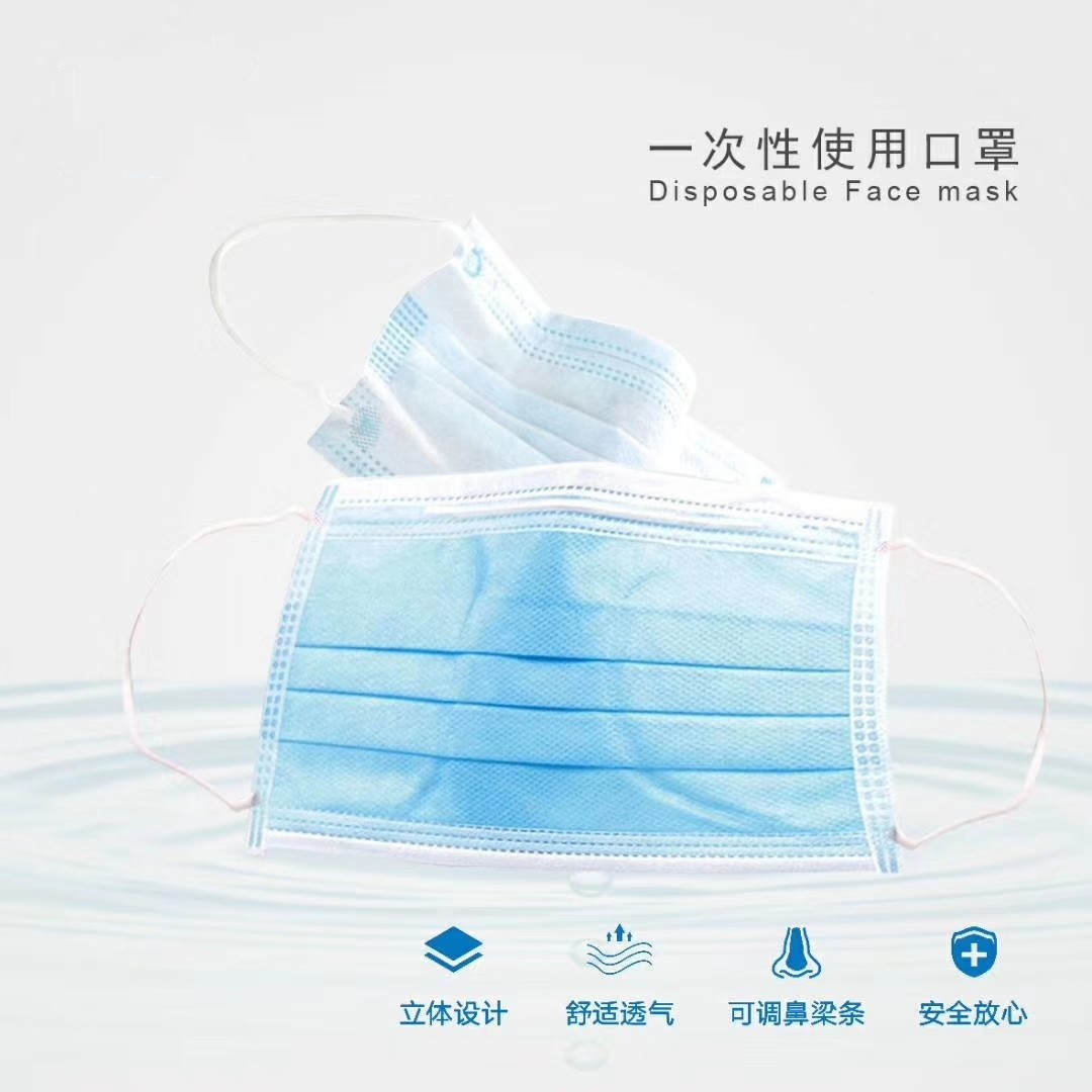 China Surgical disposable facemask medical 3 layers medical facemask light blue/snow white wholesale