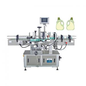 China Pharmaceutical 130mm Bottle Filling Capping Labeling Machine wholesale