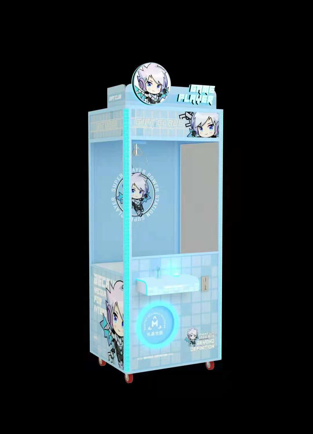 China Beyond Definition 2021 Newest Coin Operated Arcade Skilled Amusement Prize Toy Crane Game Machine For Kids wholesale